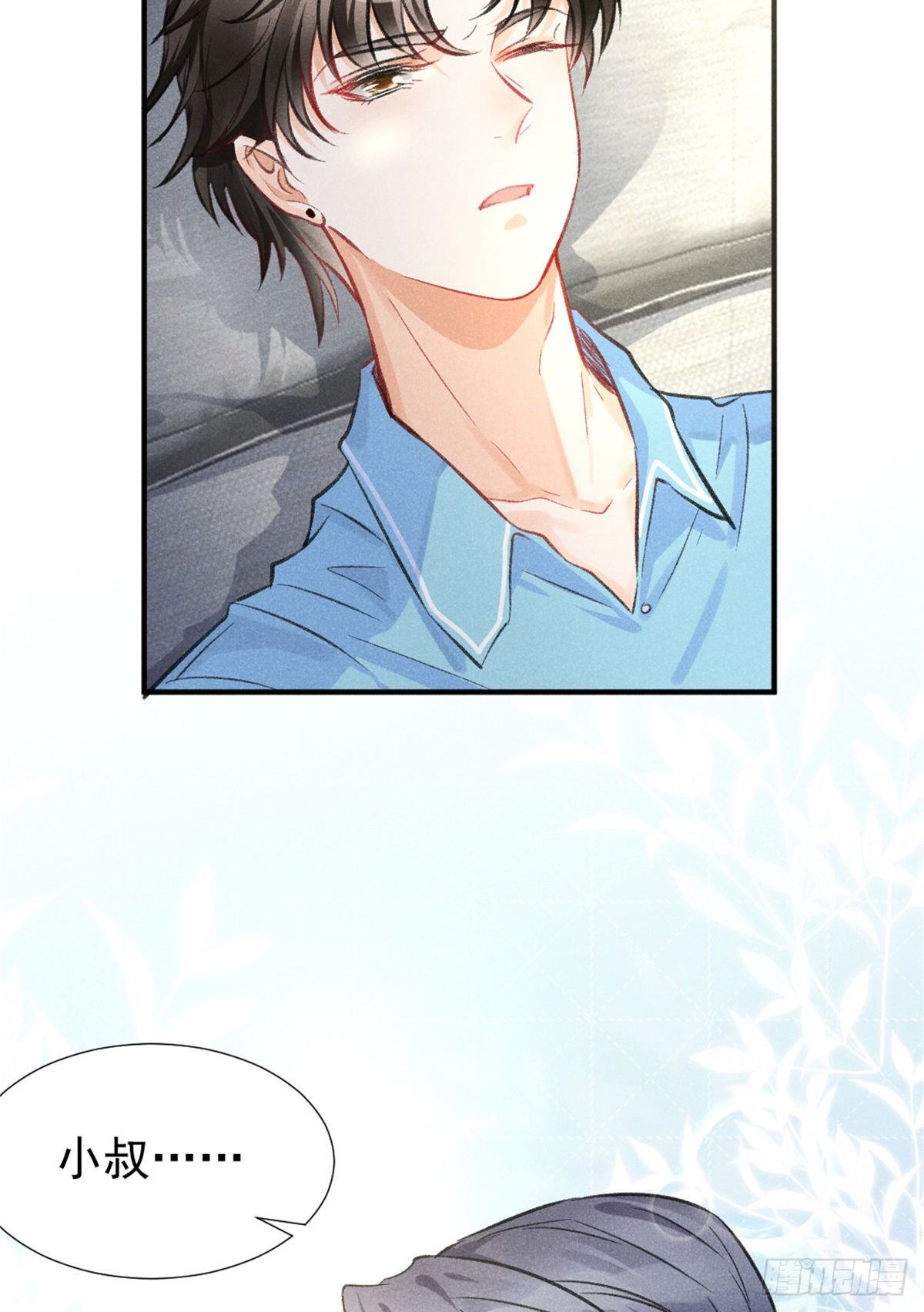 04 我有特别的表演技巧(1/2)-第6话