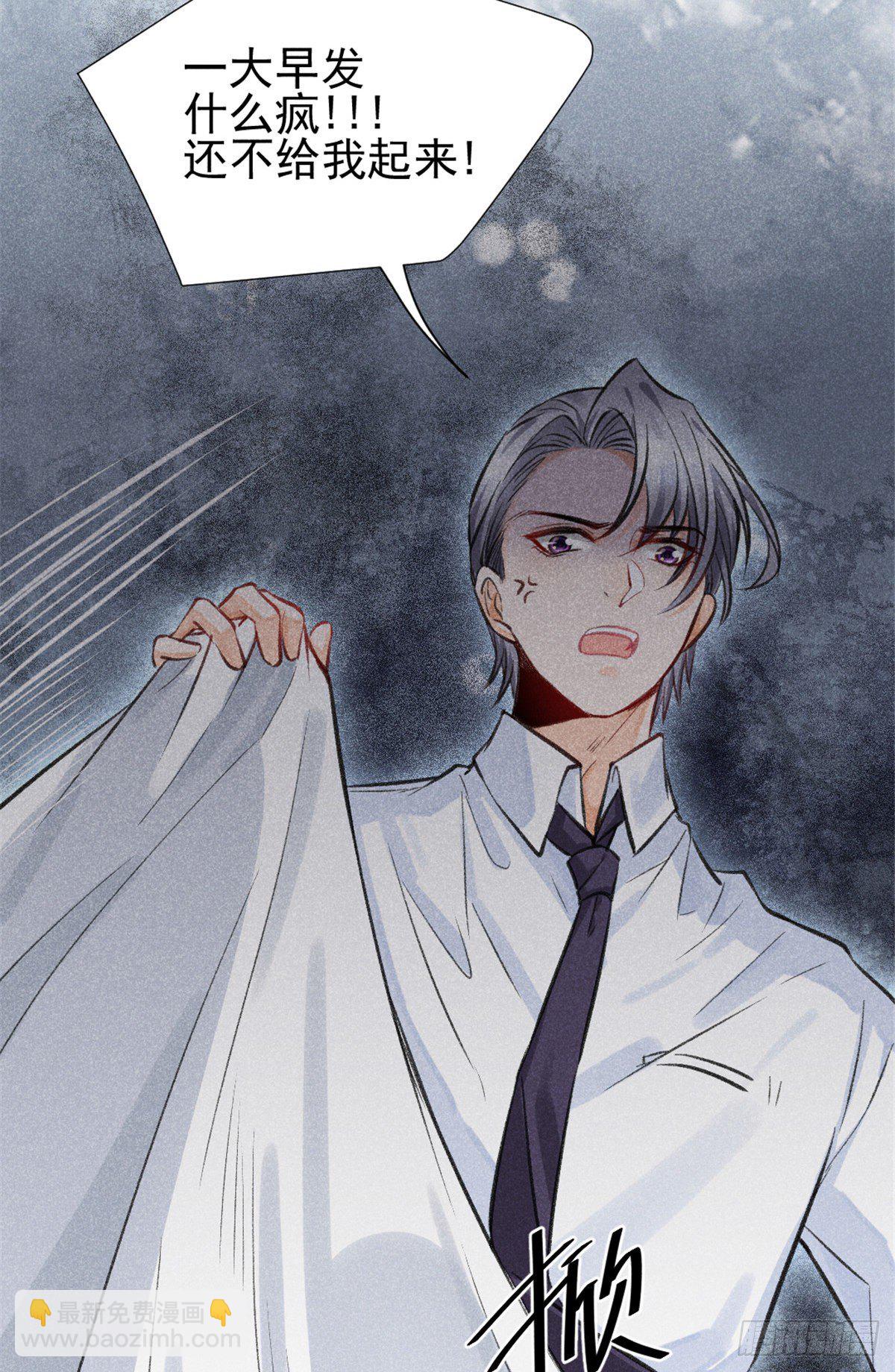 04 我有特别的表演技巧(1/2)-第6话