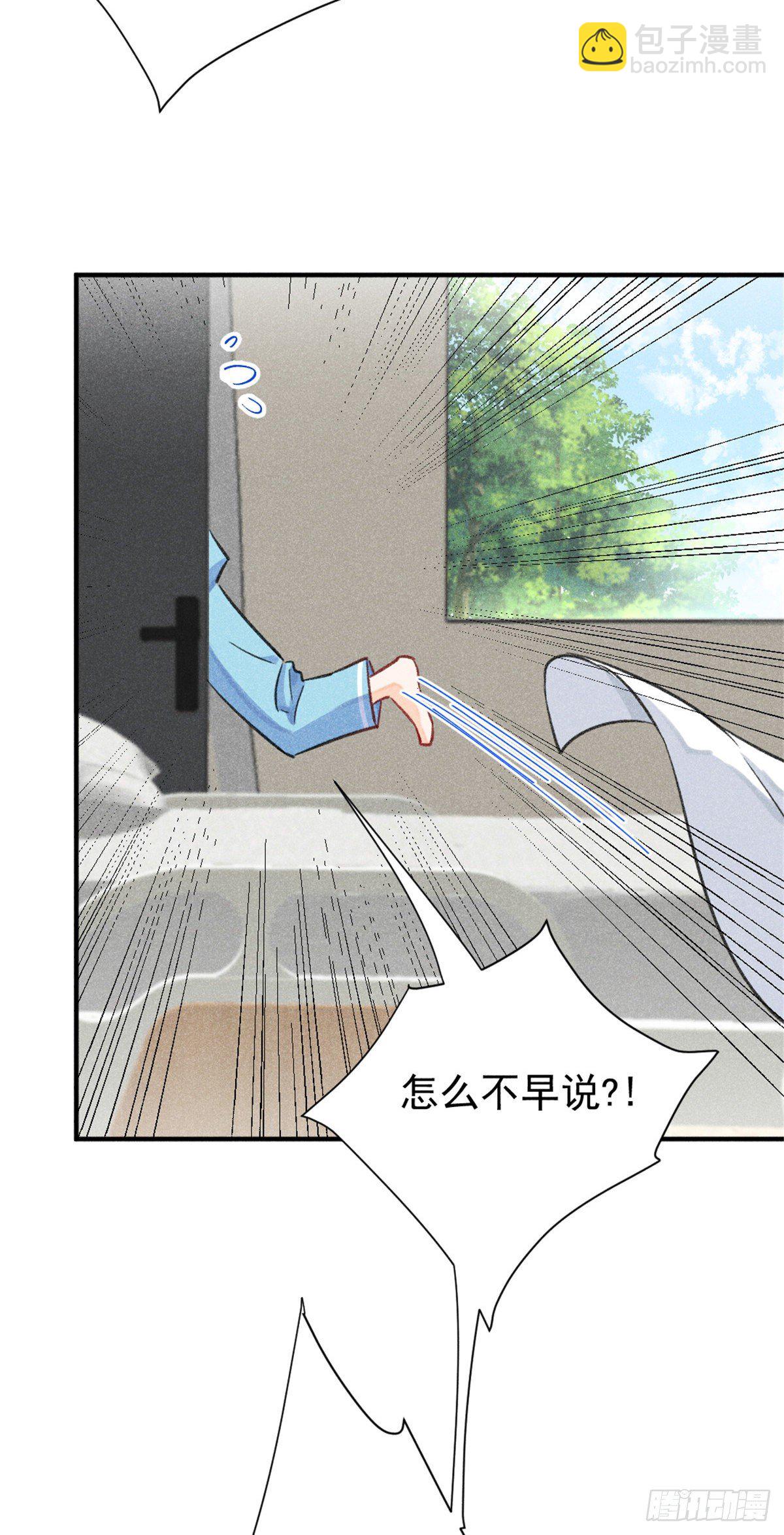 04 我有特别的表演技巧(1/2)-第6话