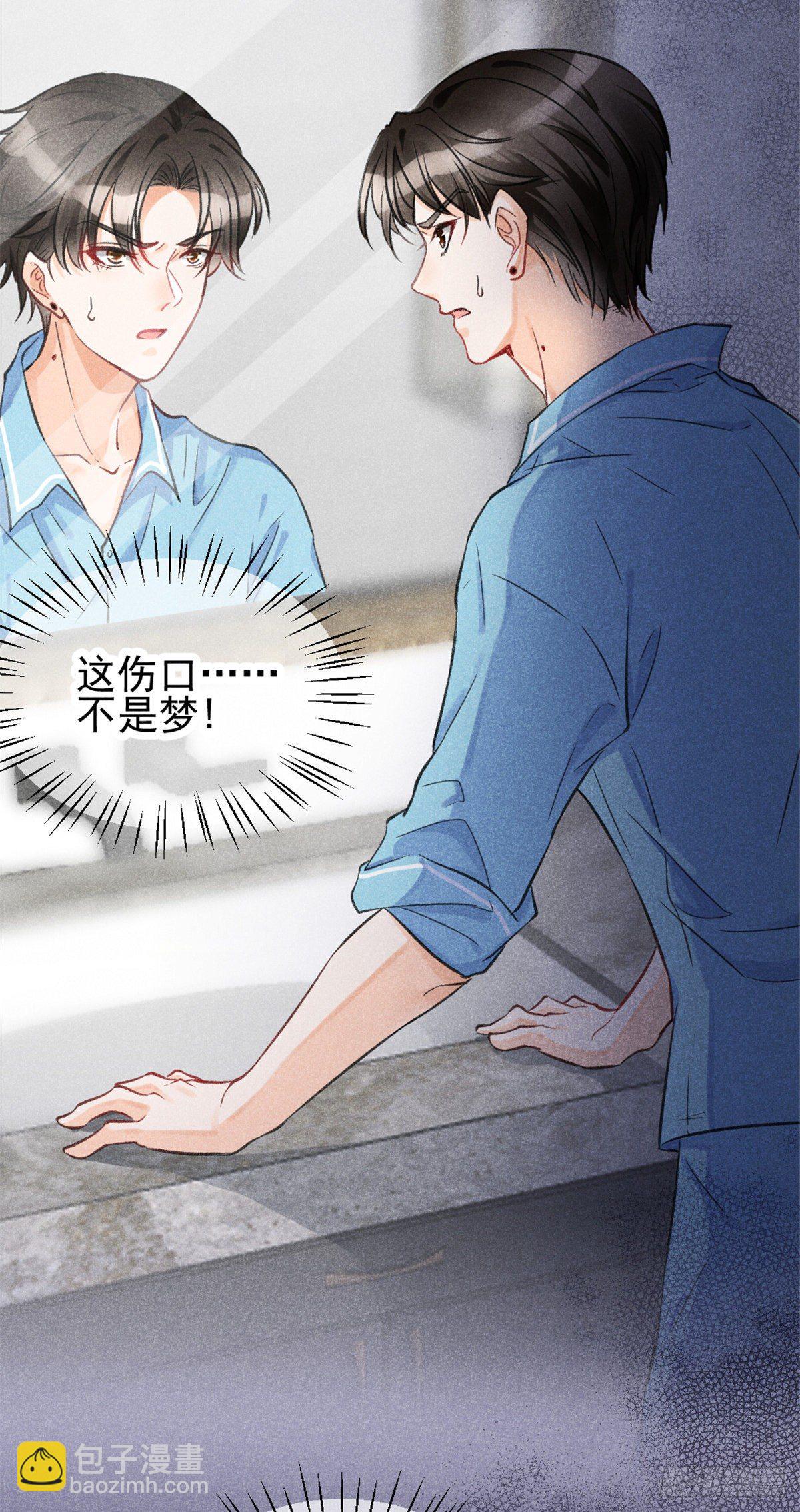 04 我有特别的表演技巧(1/2)-第6话