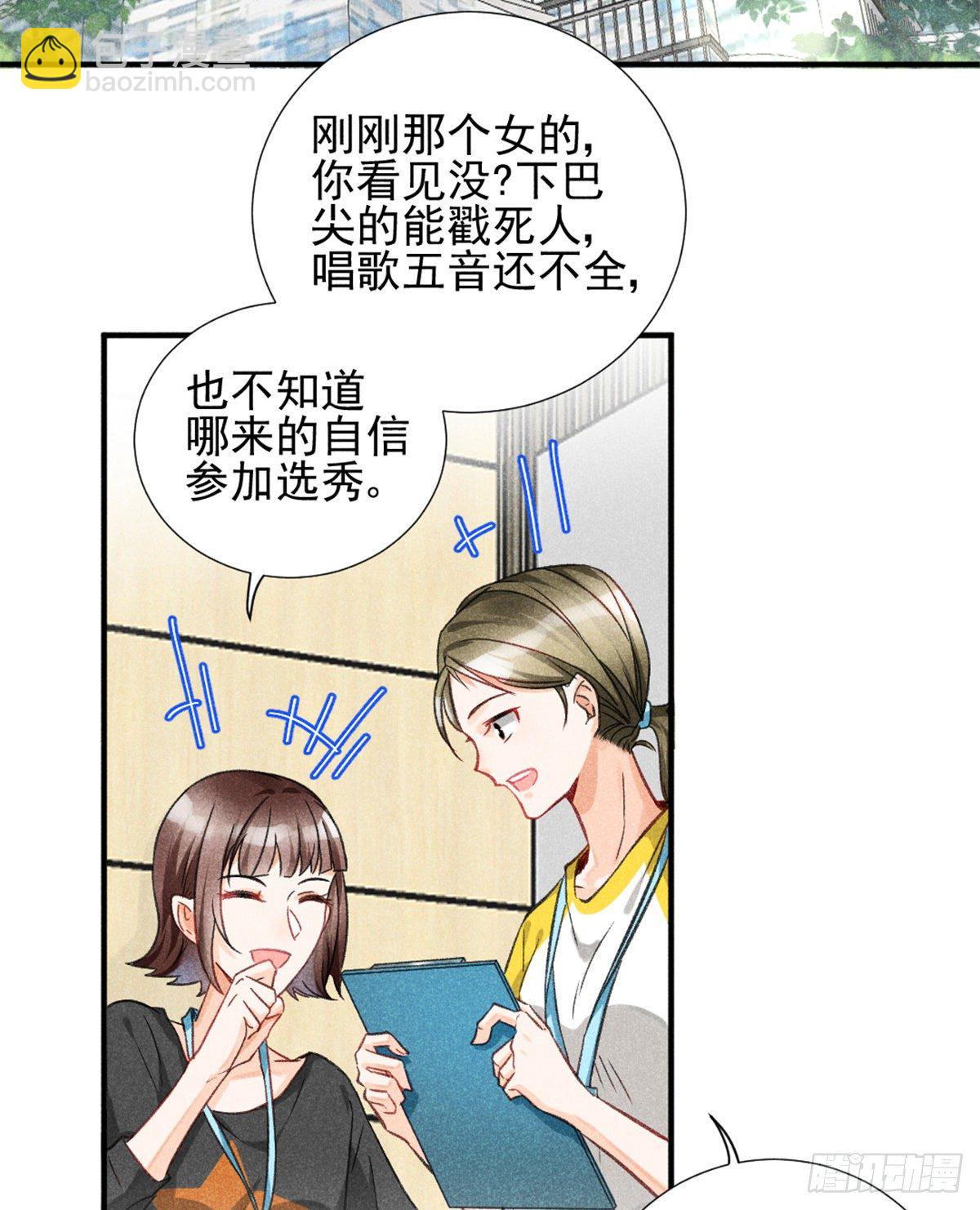 04 我有特别的表演技巧(1/2)-第6话