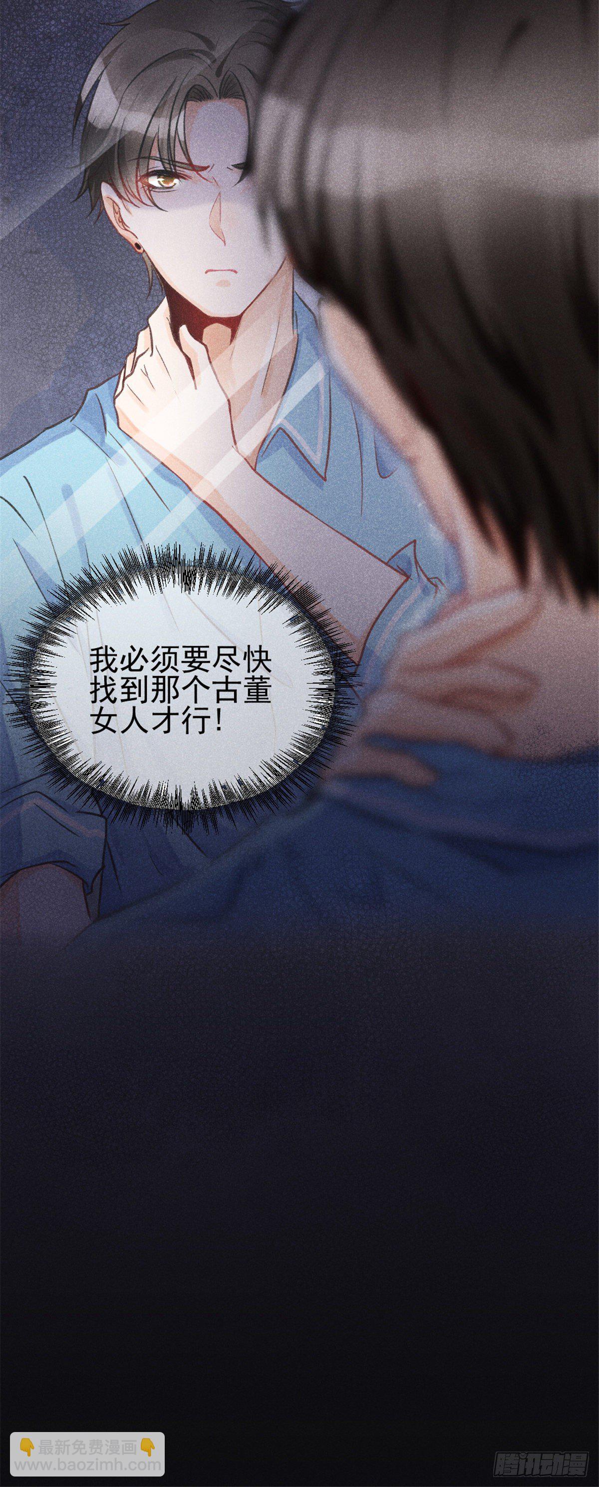 04 我有特别的表演技巧(1/2)-第6话