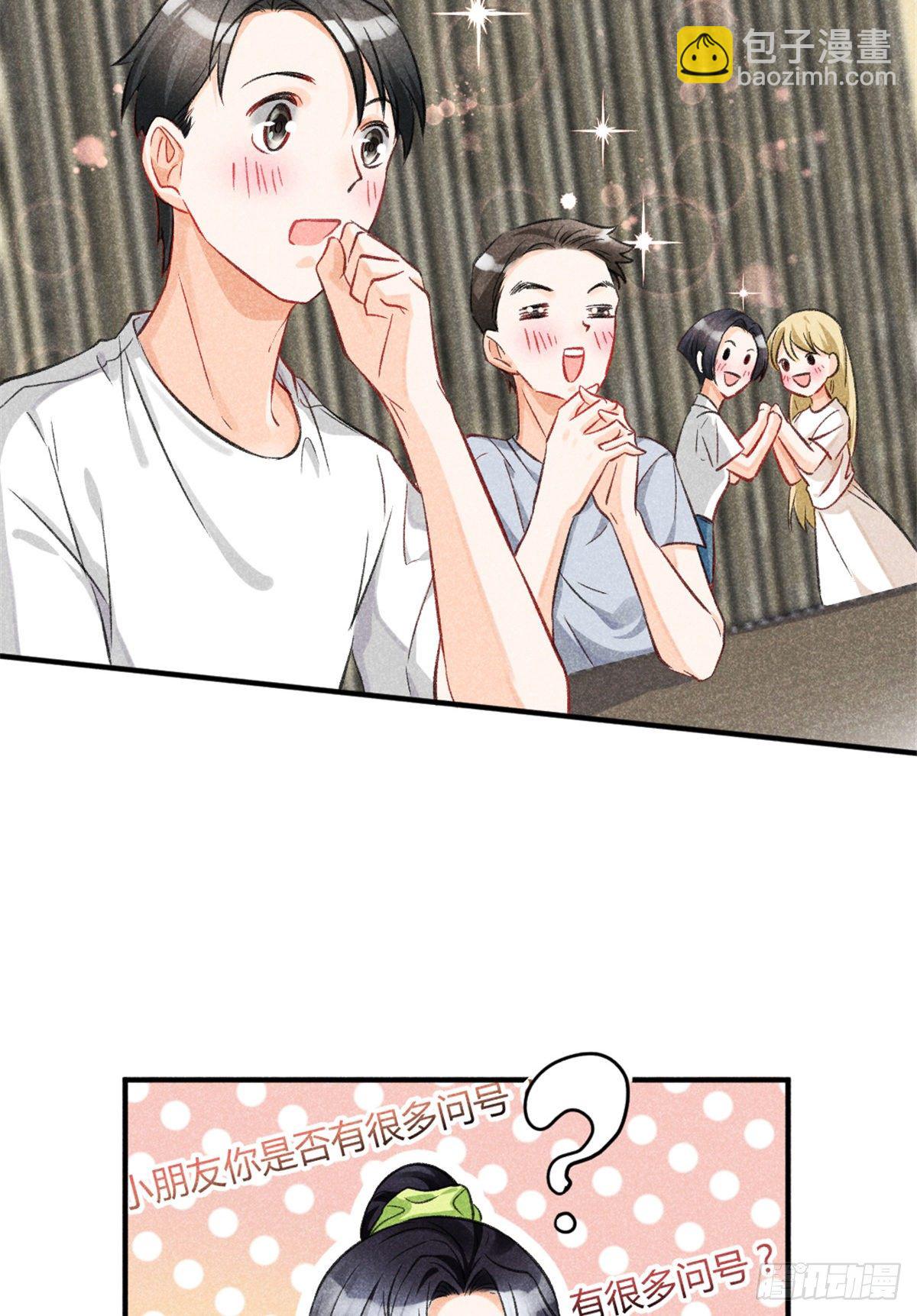 04 我有特别的表演技巧(1/2)-第6话