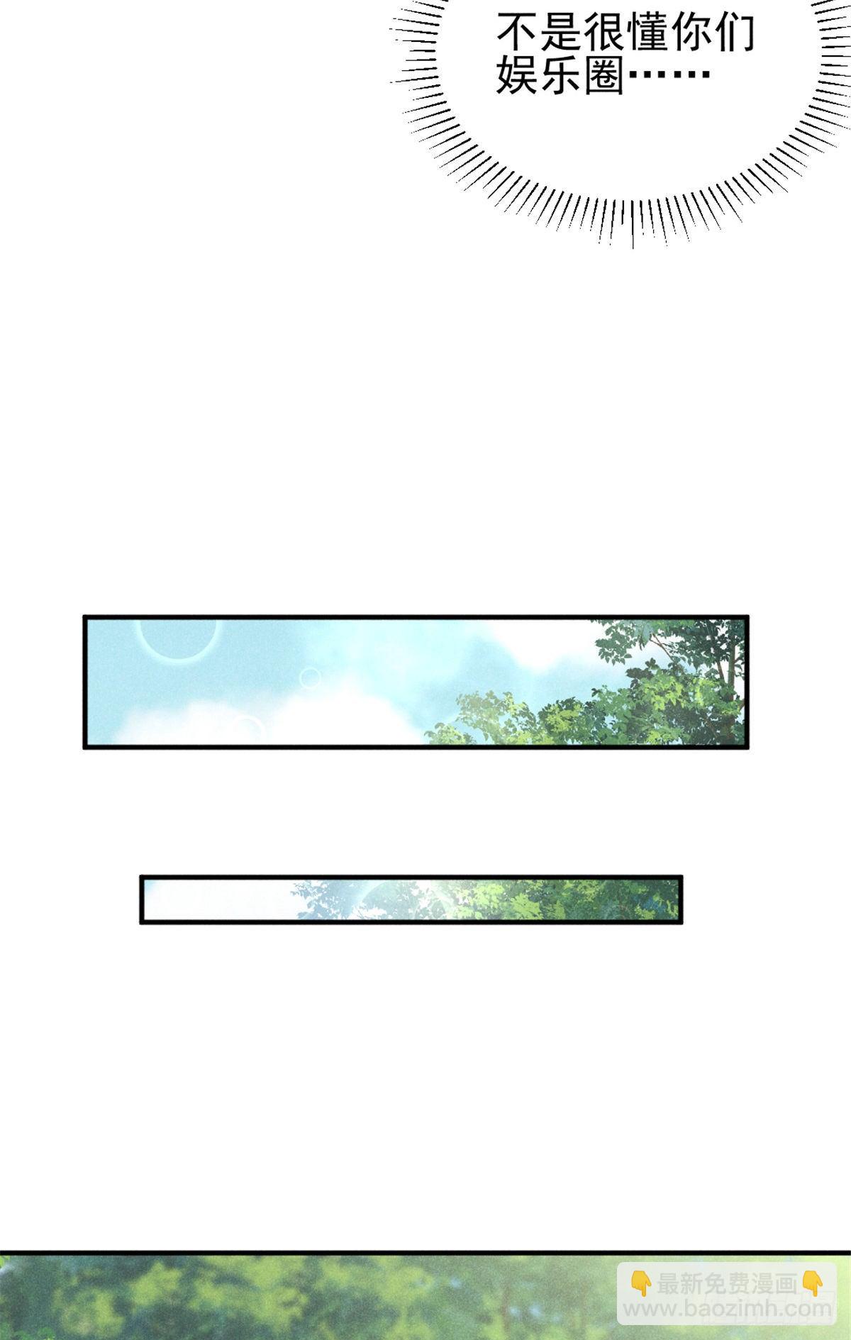 04 我有特别的表演技巧(1/2)-第6话