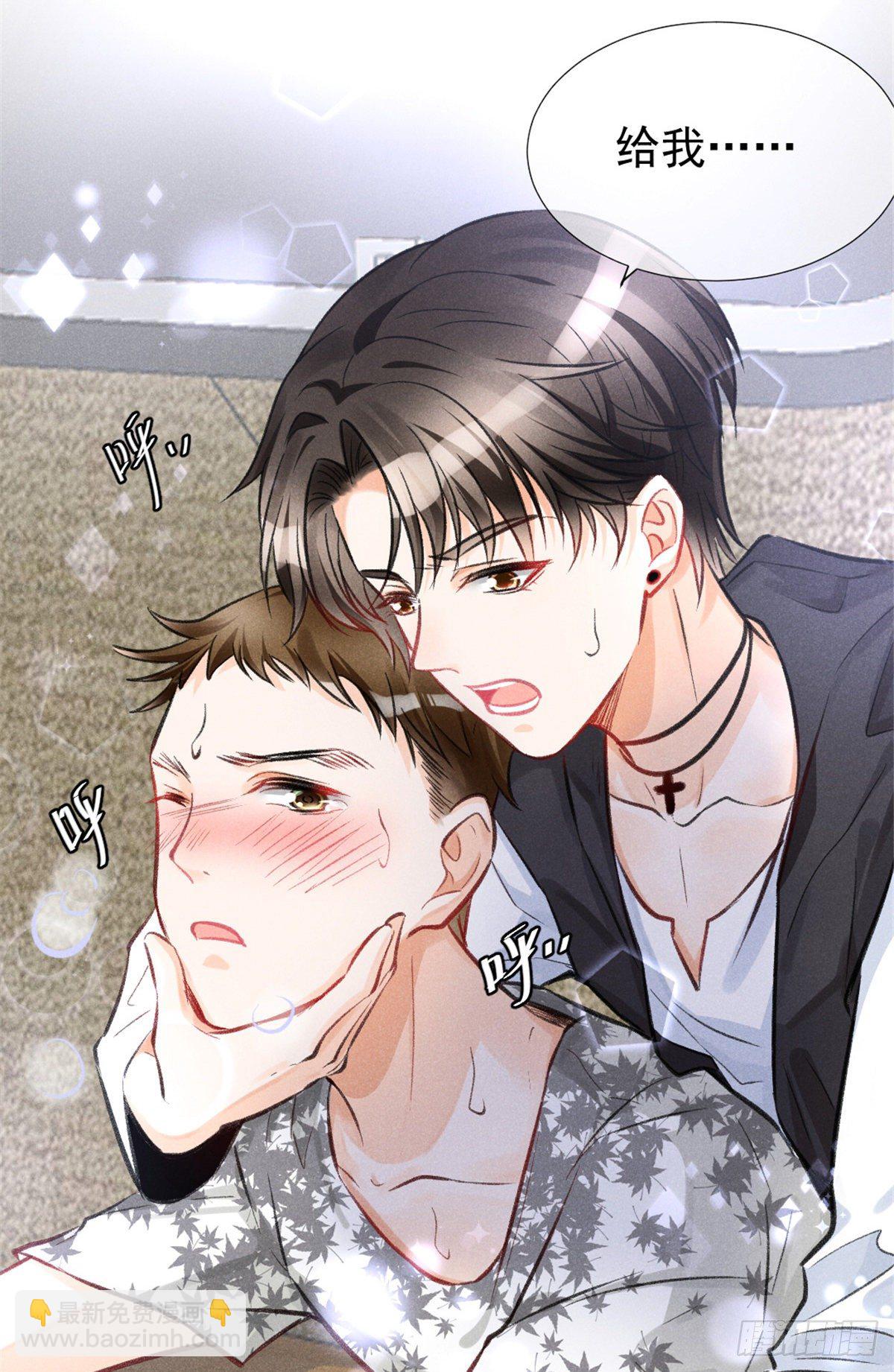 04 我有特别的表演技巧(1/2)-第6话