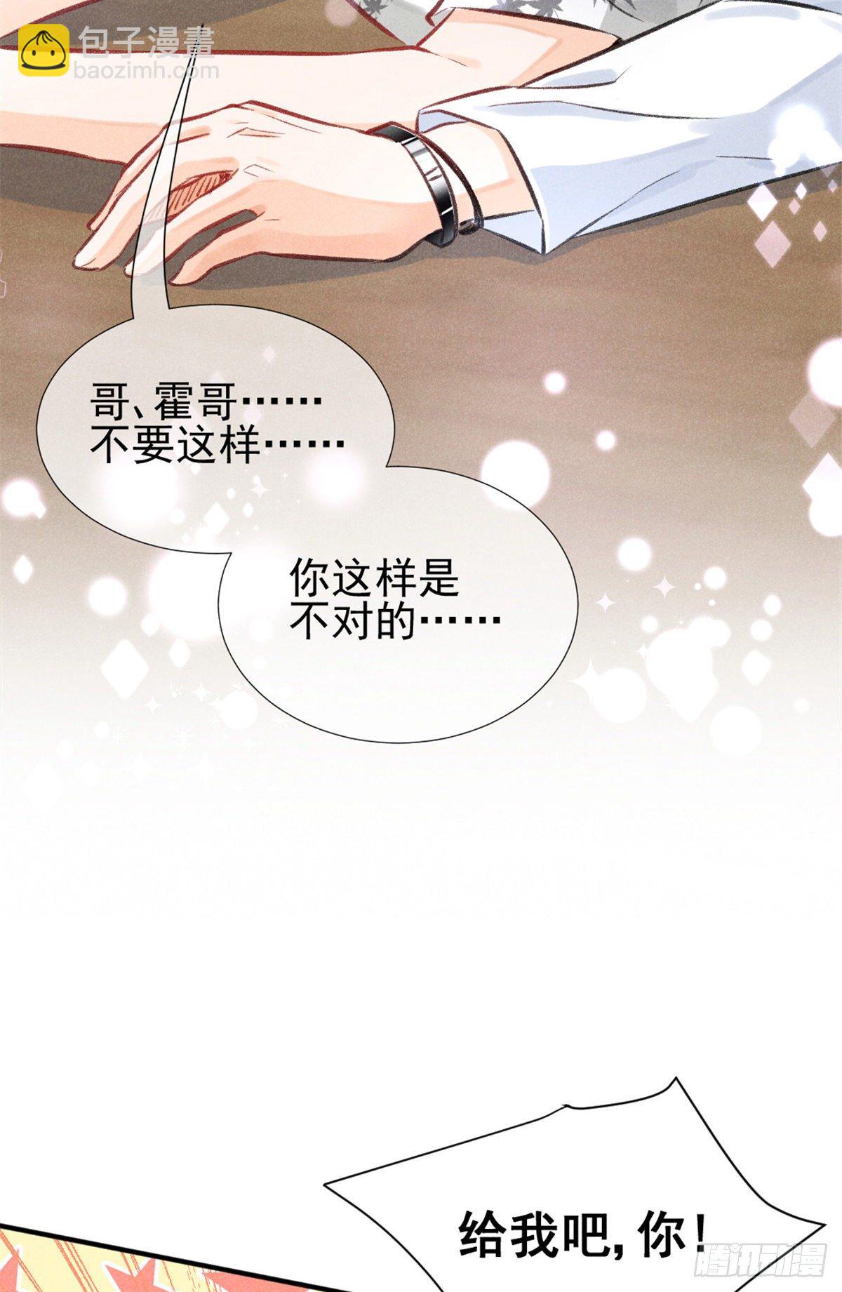 04 我有特别的表演技巧(1/2)-第6话