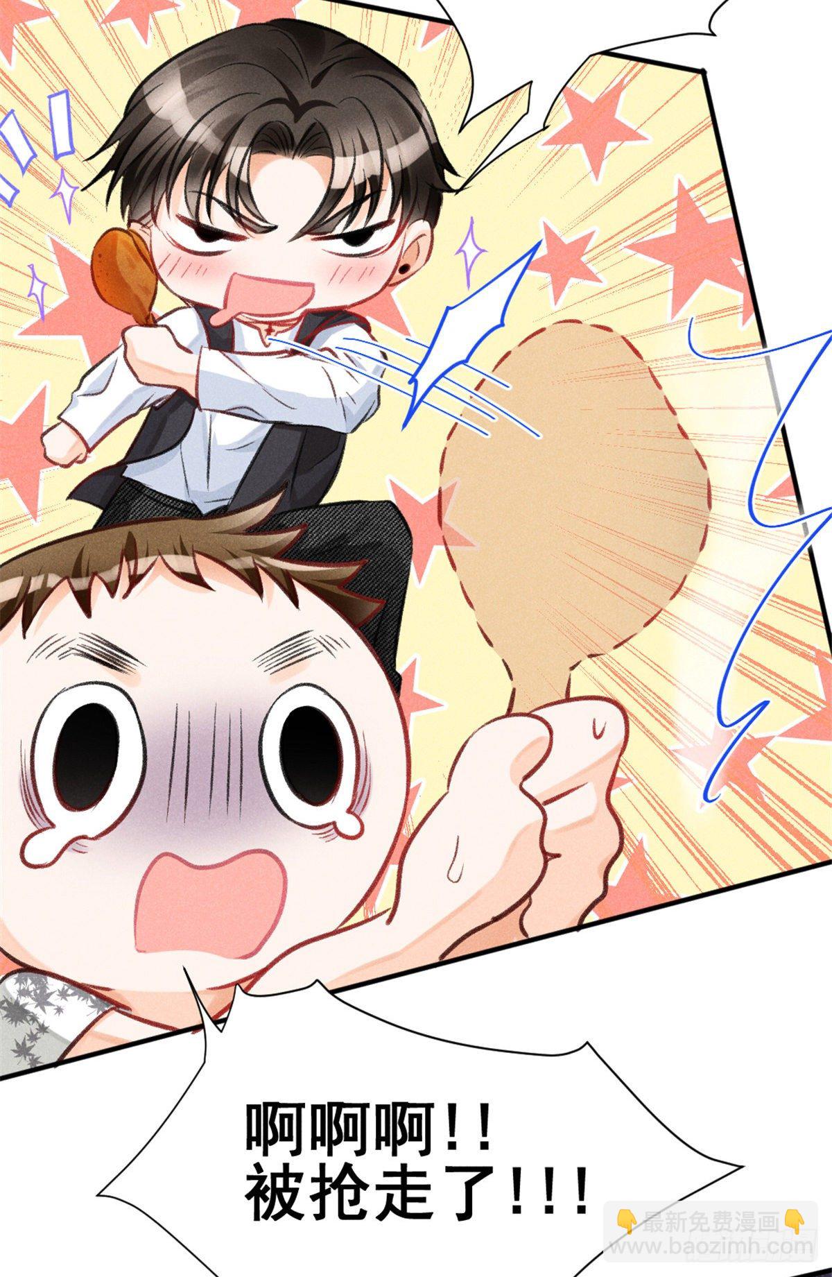 04 我有特别的表演技巧(1/2)-第6话