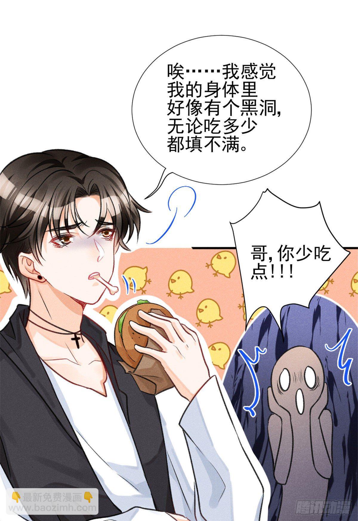 04 我有特别的表演技巧(1/2)-第6话