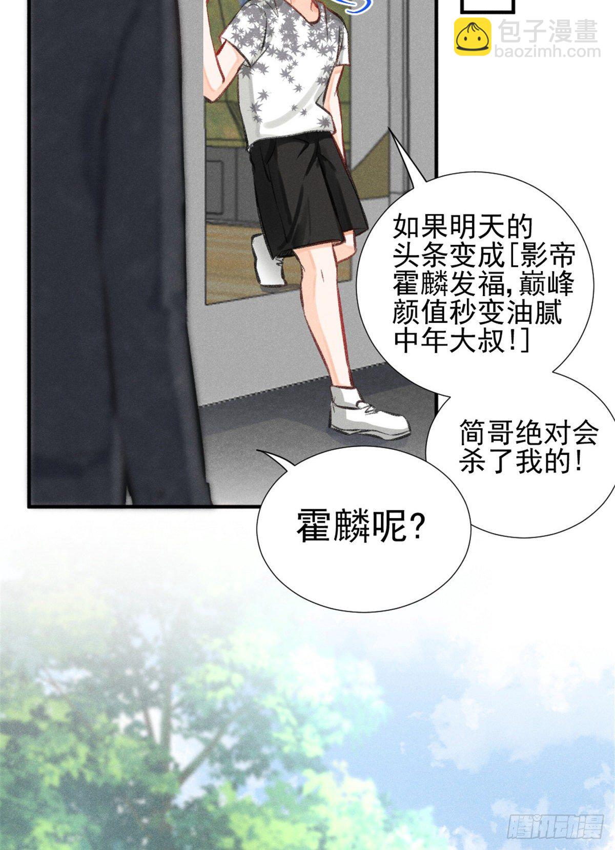 04 我有特别的表演技巧(1/2)-第6话