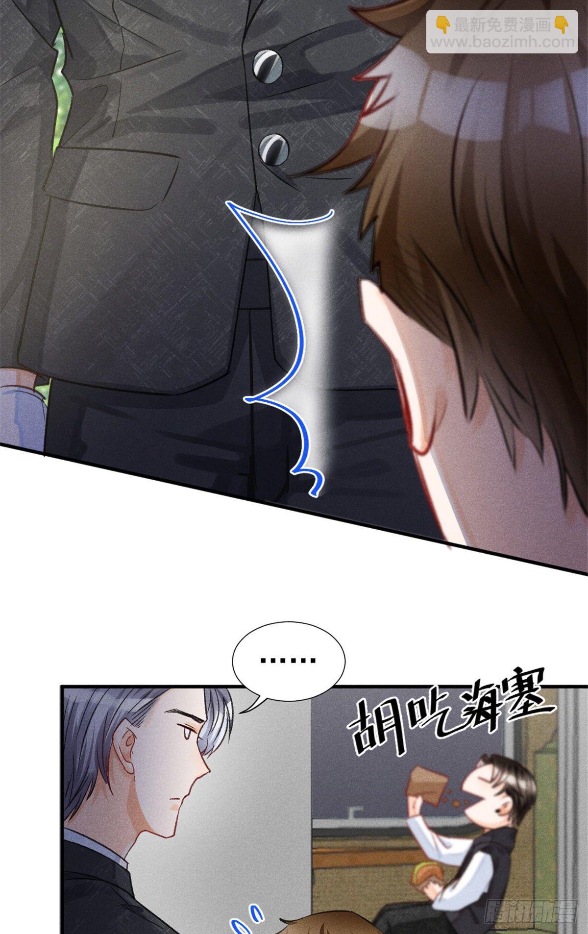 04 我有特别的表演技巧(1/2)-第6话