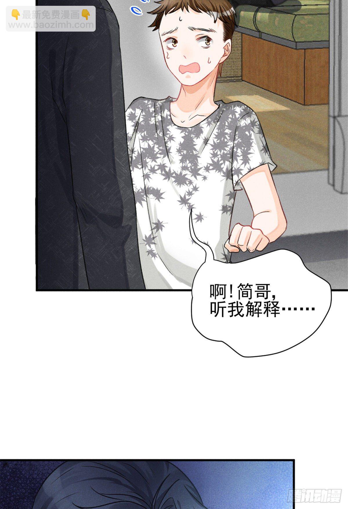 04 我有特别的表演技巧(1/2)-第6话