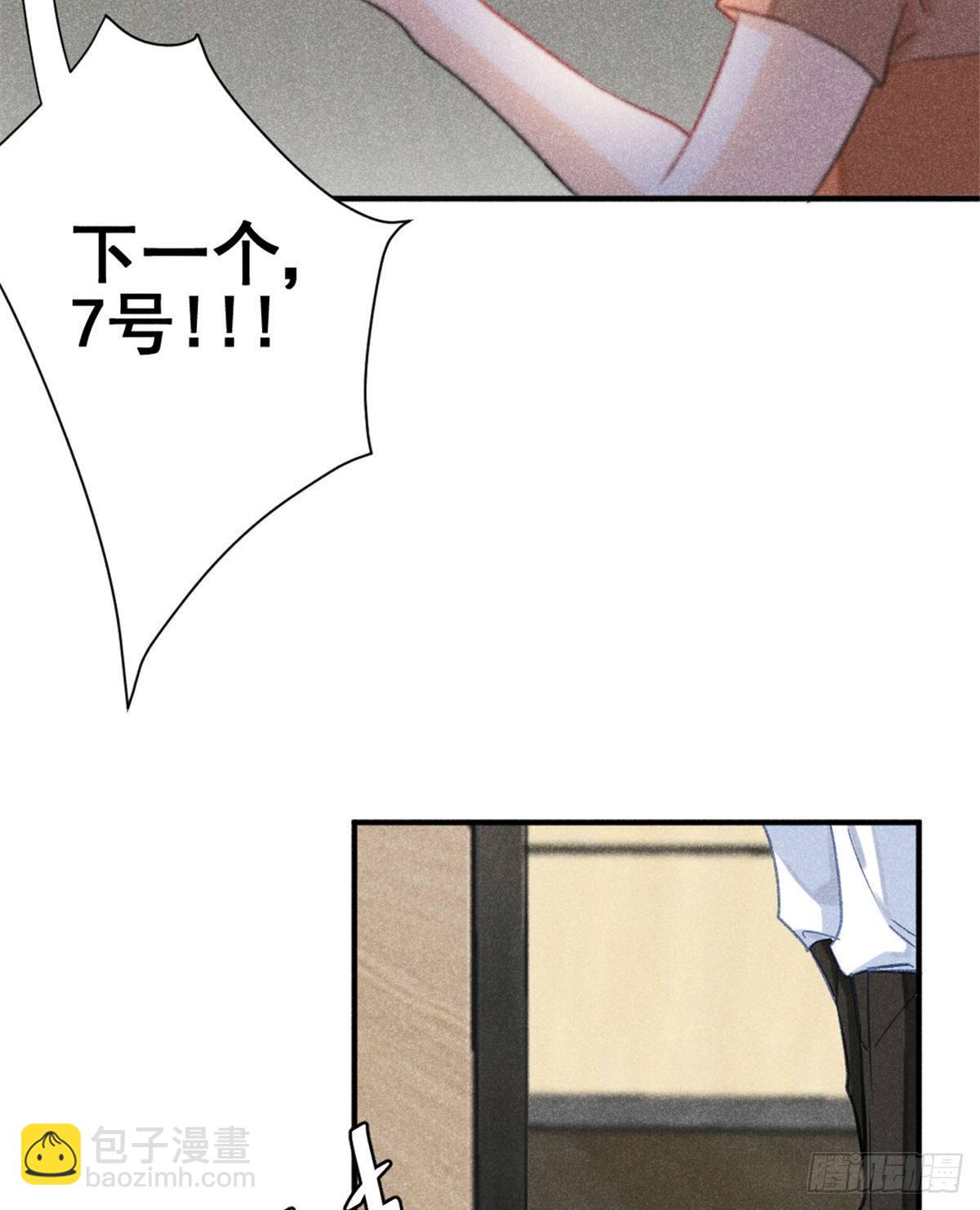 04 我有特别的表演技巧(1/2)-第6话