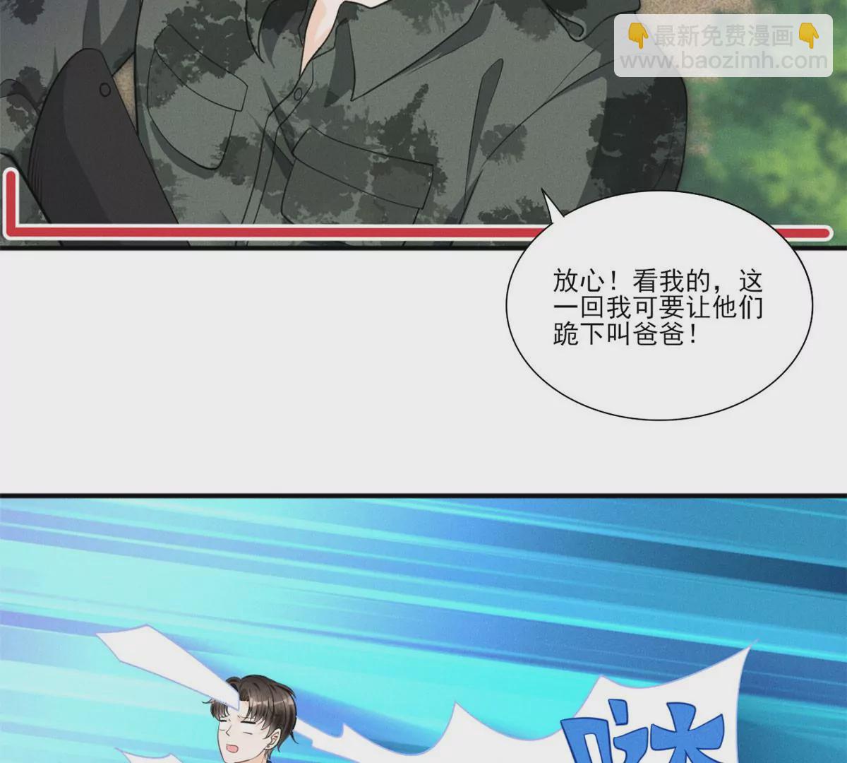 48 和夜泽过二人世界？(1/2)-第50话