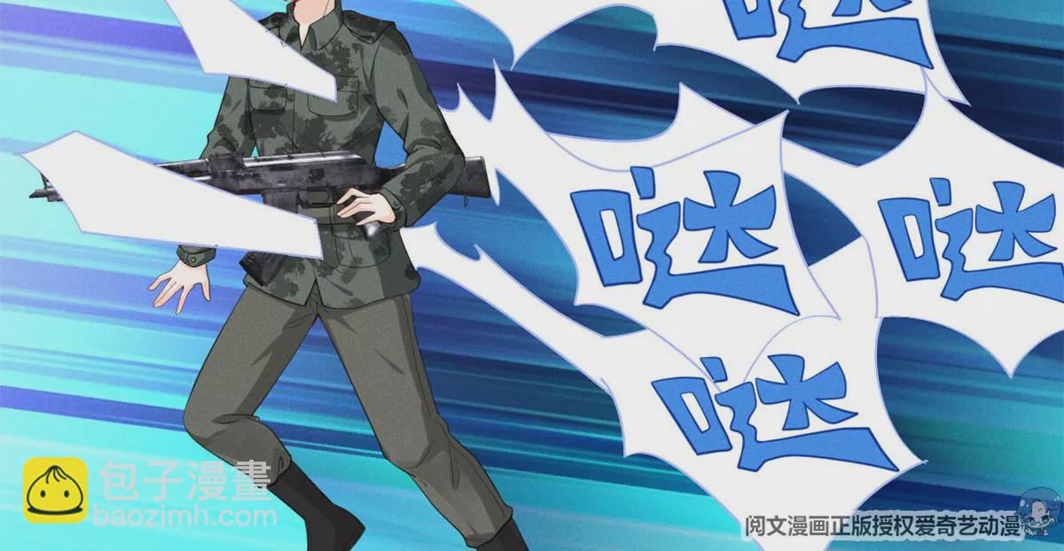 48 和夜泽过二人世界？(1/2)-第50话