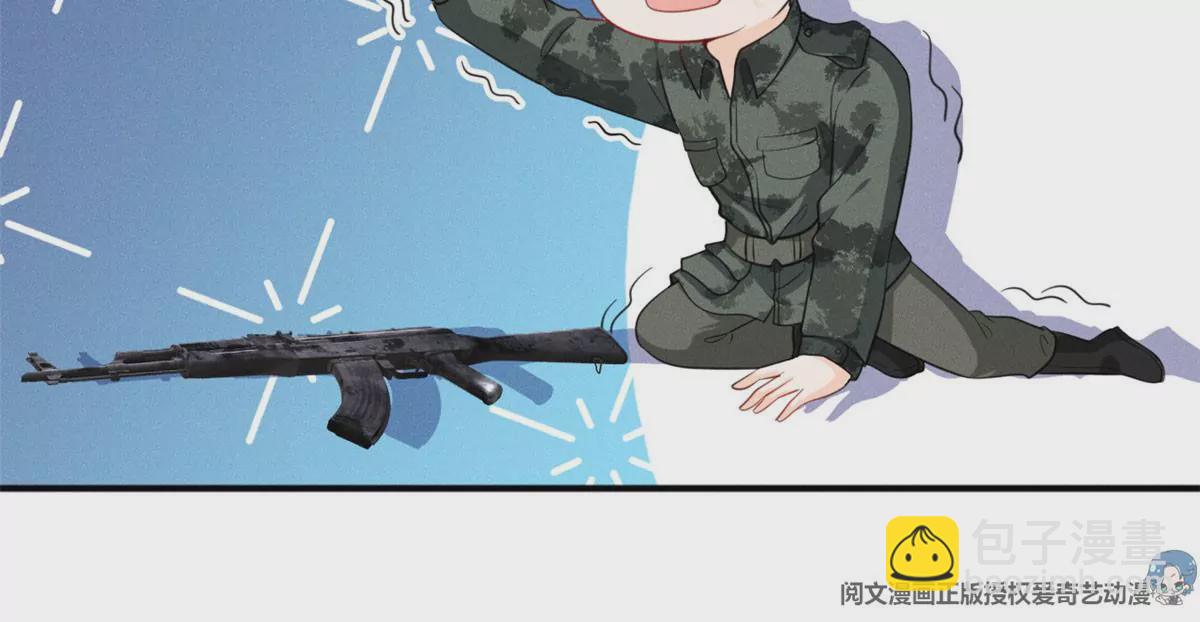 48 和夜泽过二人世界？(1/2)-第50话