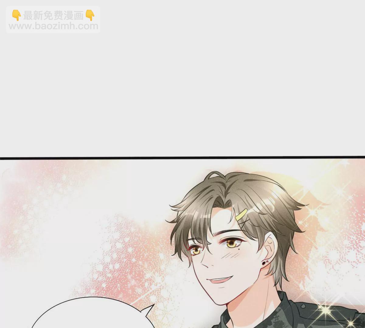 48 和夜泽过二人世界？(1/2)-第50话