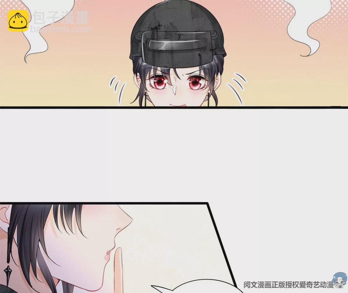 48 和夜泽过二人世界？(1/2)-第50话