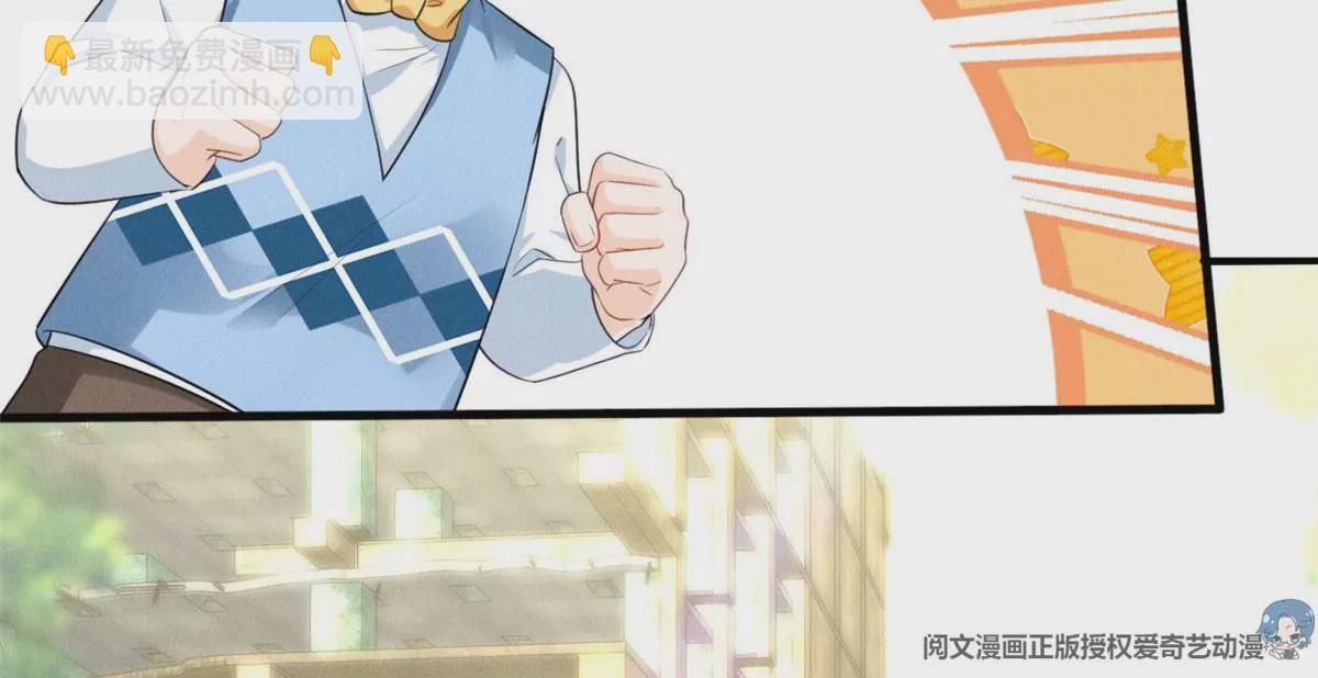 48 和夜泽过二人世界？(1/2)-第50话