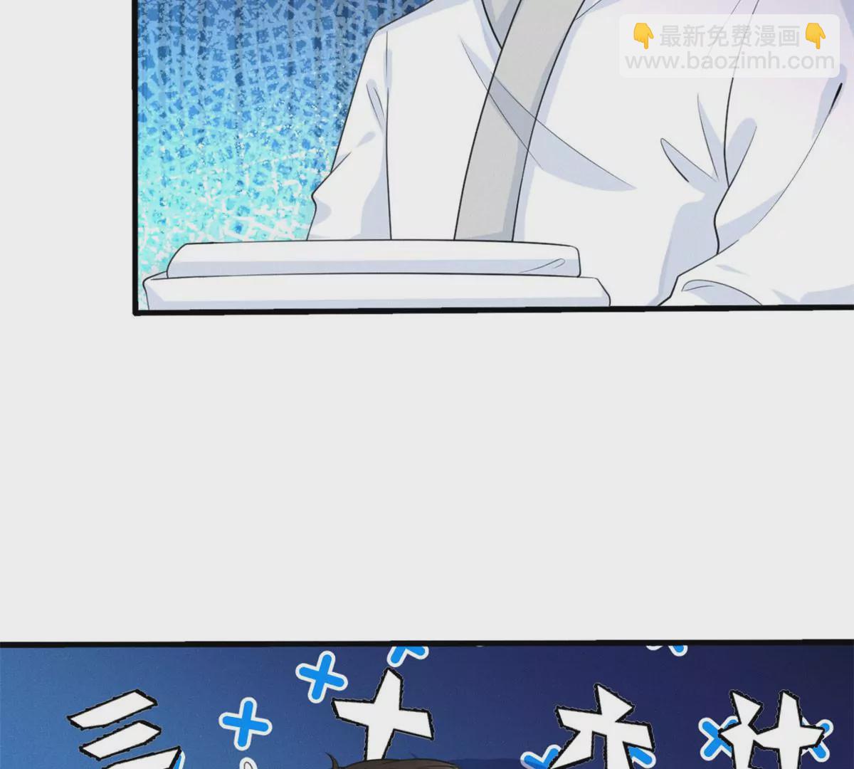 50 你性取向是不是有问题？(1/2)-第52话