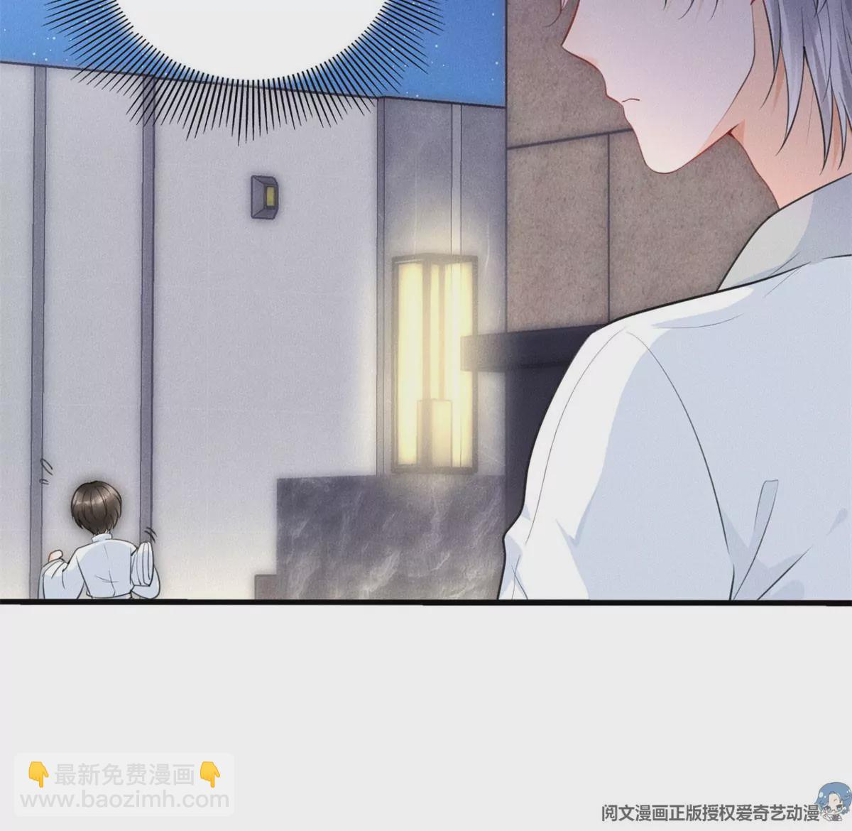 50 你性取向是不是有问题？(1/2)-第52话