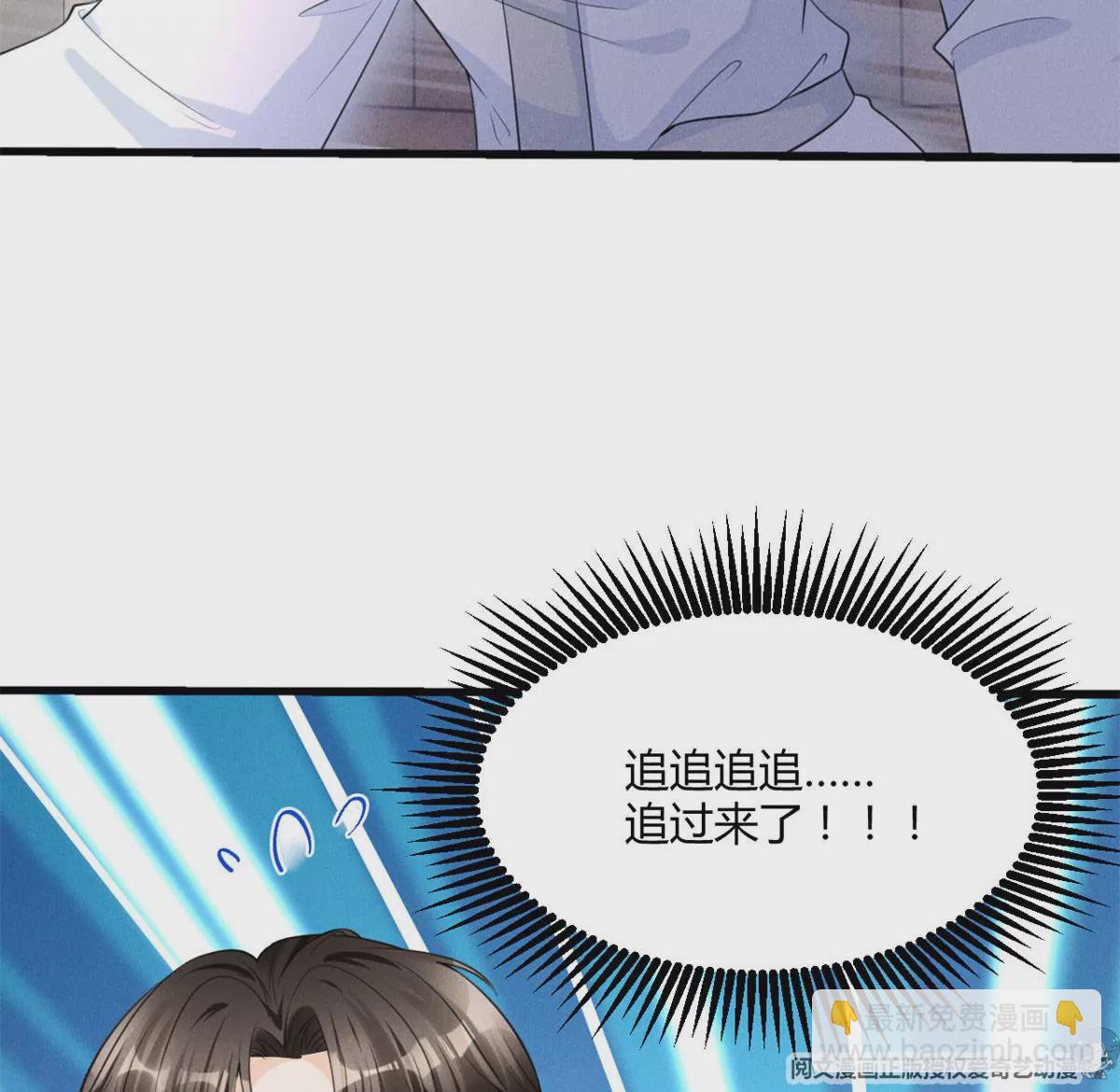 50 你性取向是不是有问题？(1/2)-第52话