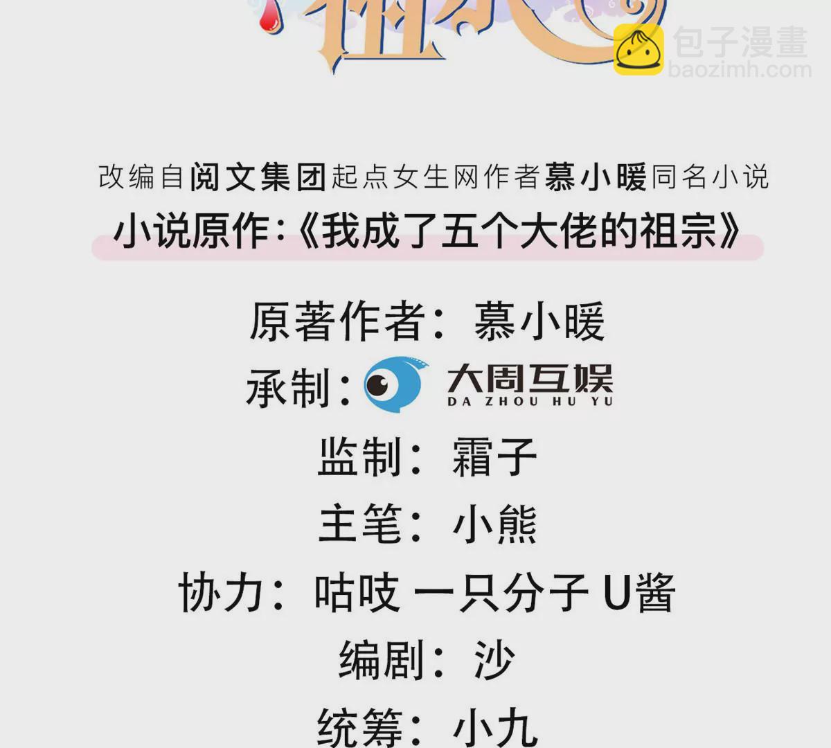 50 你性取向是不是有问题？(1/2)-第52话