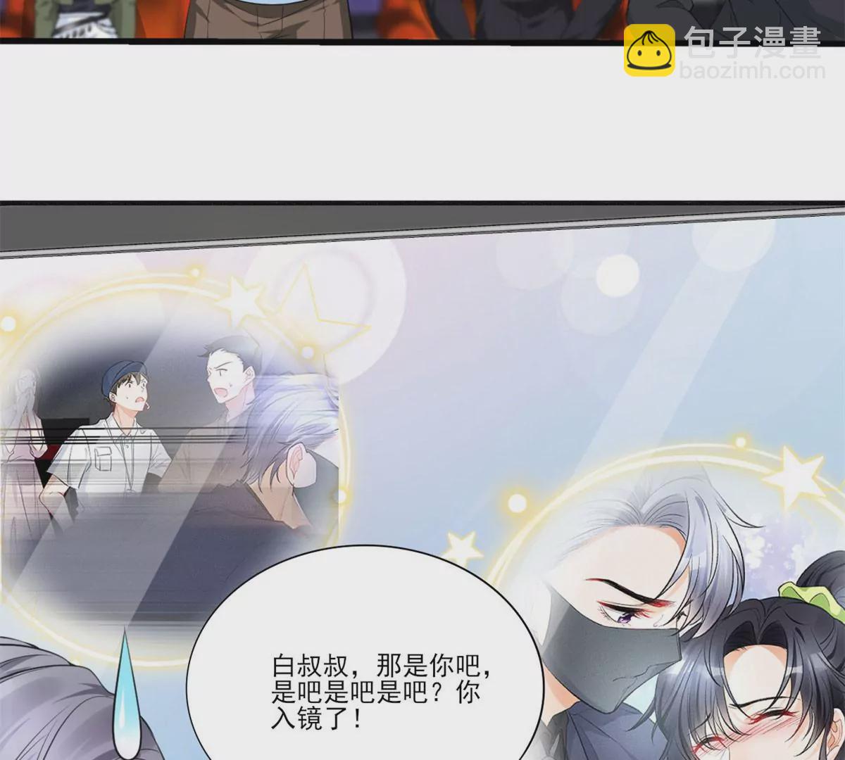 50 你性取向是不是有问题？(1/2)-第52话