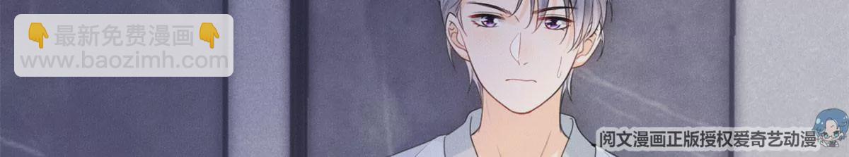 50 你性取向是不是有问题？(1/2)-第52话