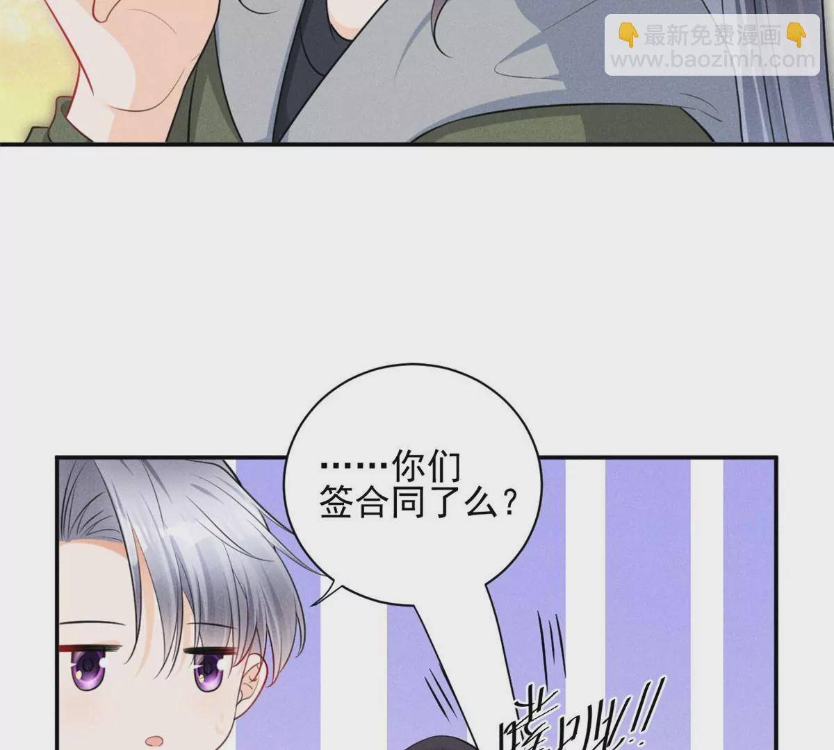 52 霍麟出柜！(1/2)-第54话