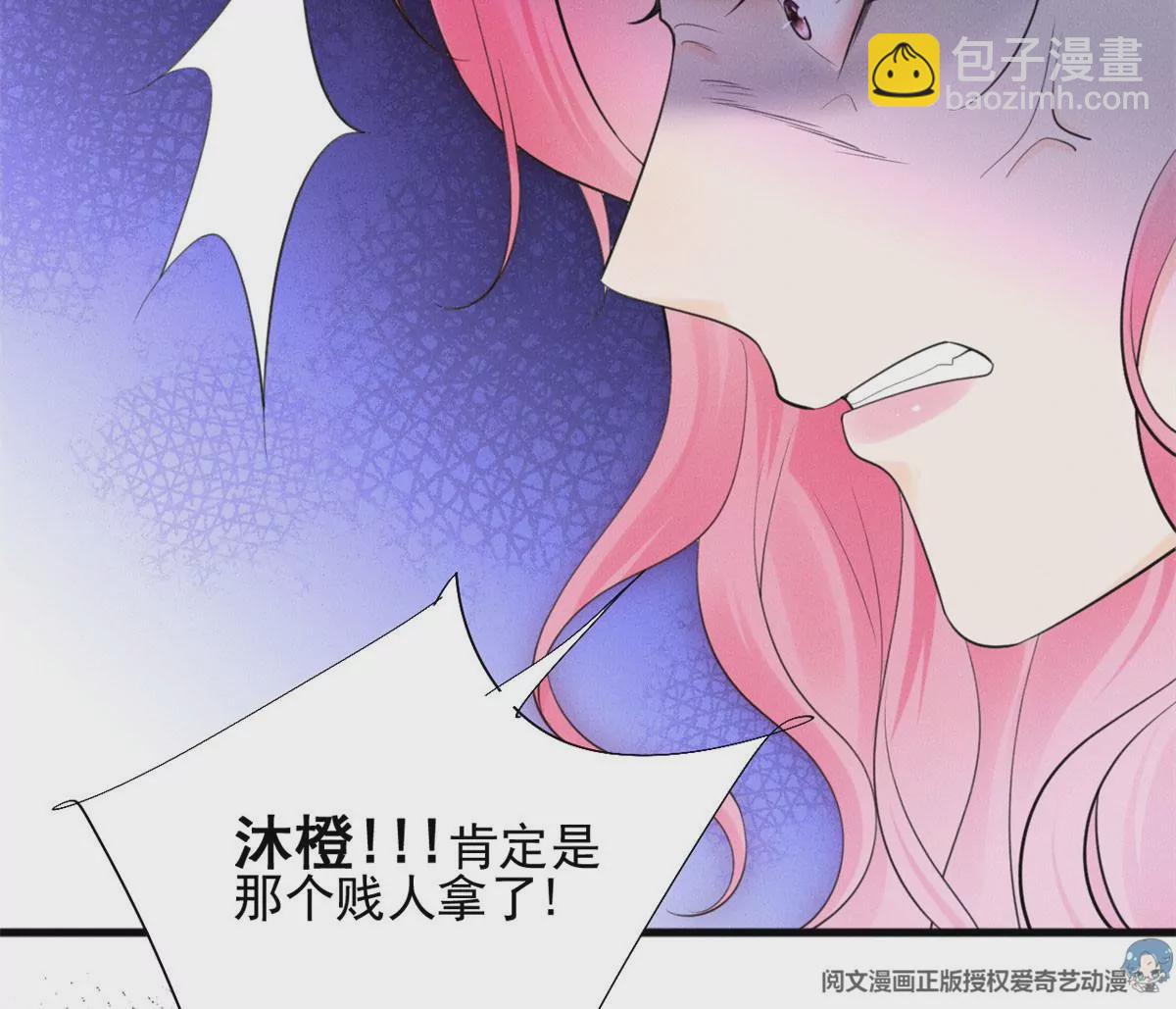 52 霍麟出柜！(1/2)-第54话