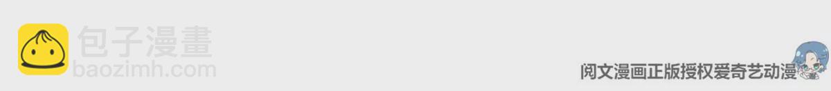 52 霍麟出柜！(1/2)-第54话