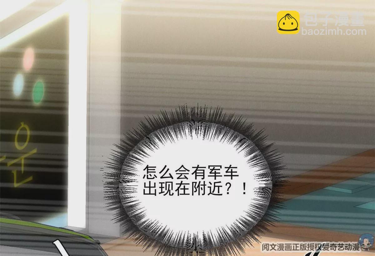 52 霍麟出柜！(1/2)-第54话