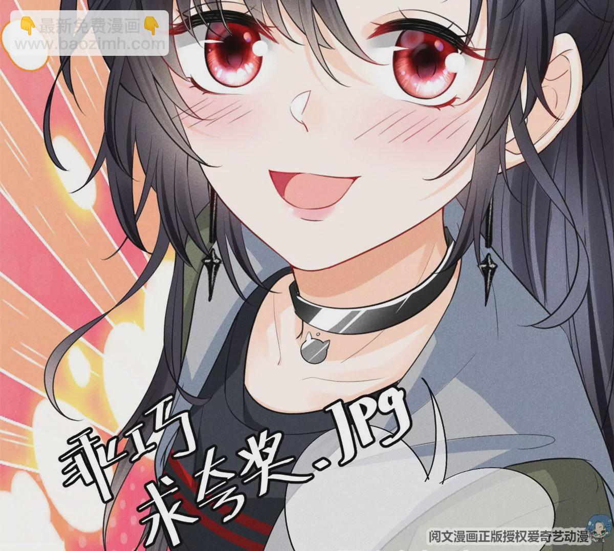 52 霍麟出柜！(1/2)-第54话