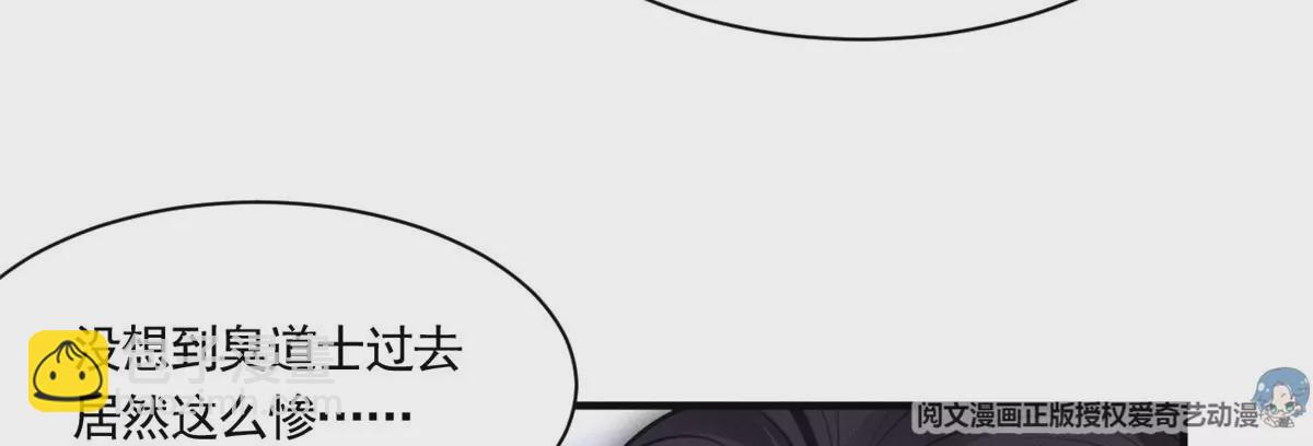 54 猎物(1/3)-第56话