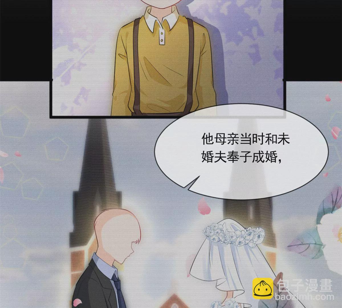 54 猎物(1/3)-第56话