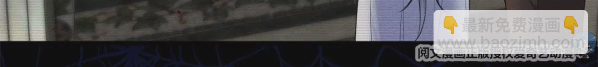 54 猎物(1/3)-第56话