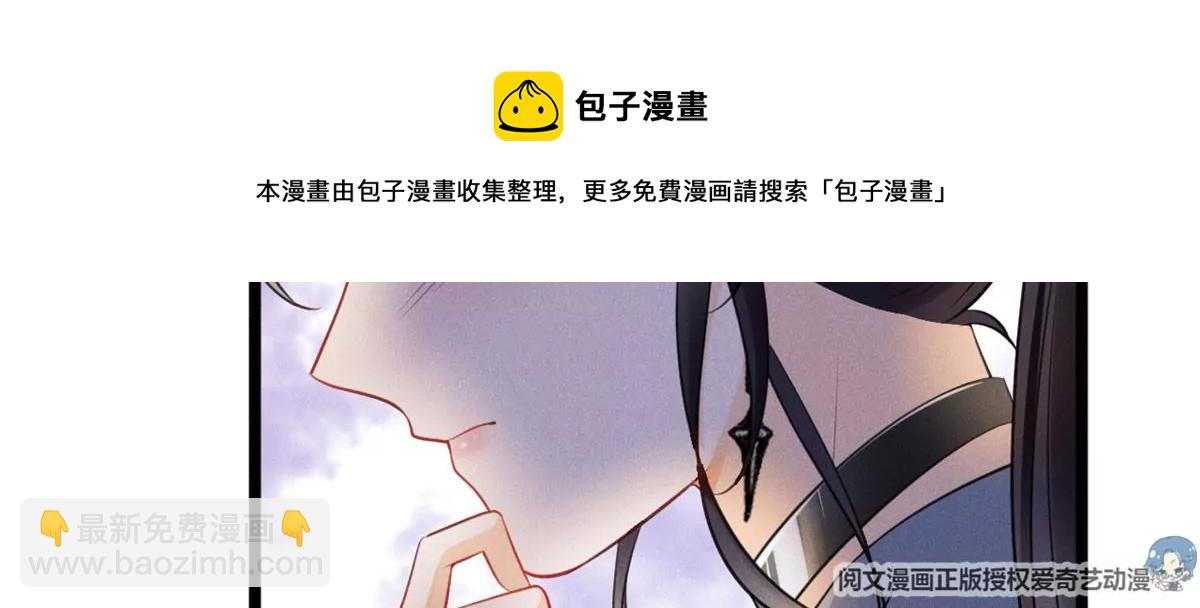 54 猎物(1/3)-第56话