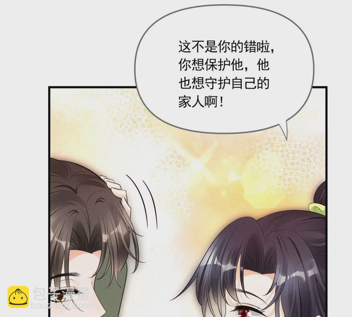 54 猎物(1/3)-第56话