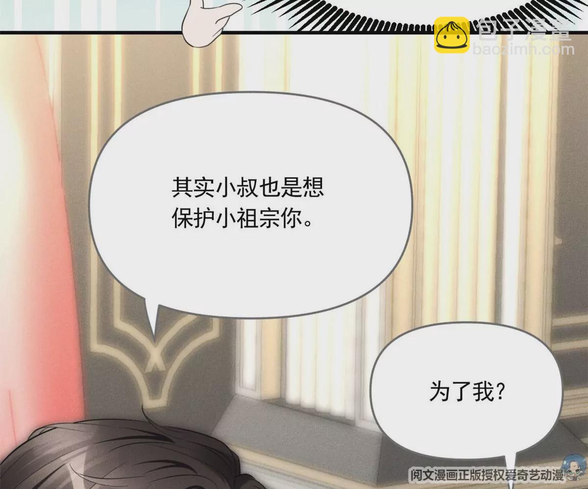 54 猎物(1/3)-第56话