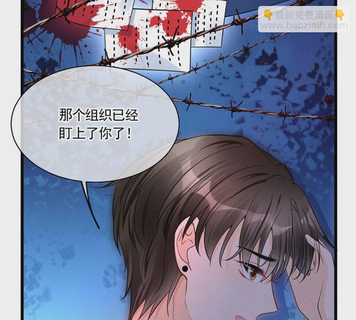 54 猎物(1/3)-第56话