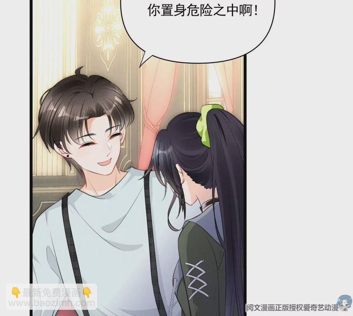 54 猎物(1/3)-第56话