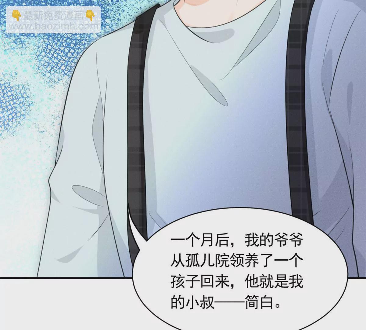 54 猎物(1/3)-第56话