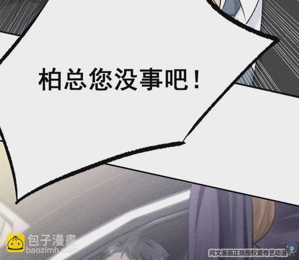 56 我不打女人(1/2)-第58话