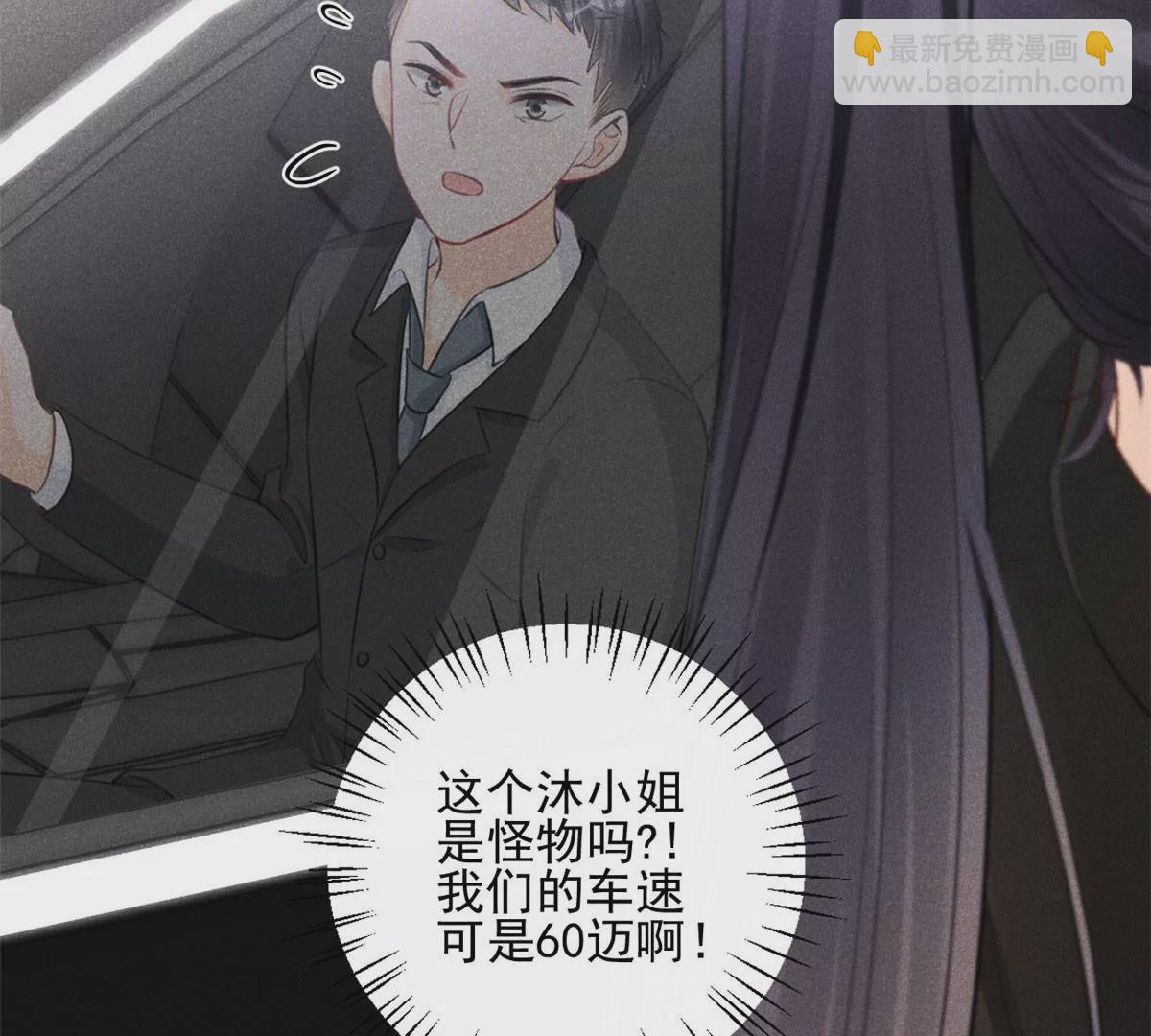 56 我不打女人(1/2)-第58话