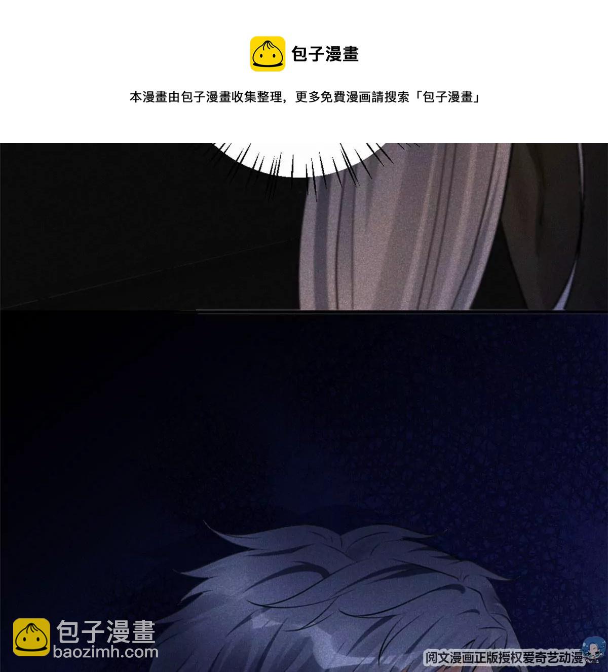 56 我不打女人(1/2)-第58话