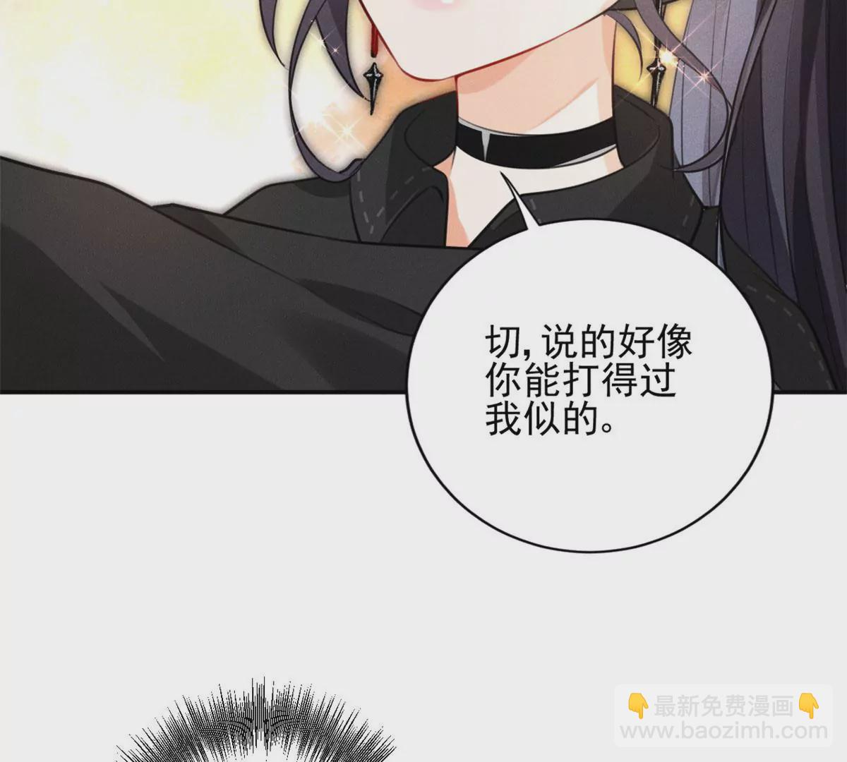 56 我不打女人(1/2)-第58话