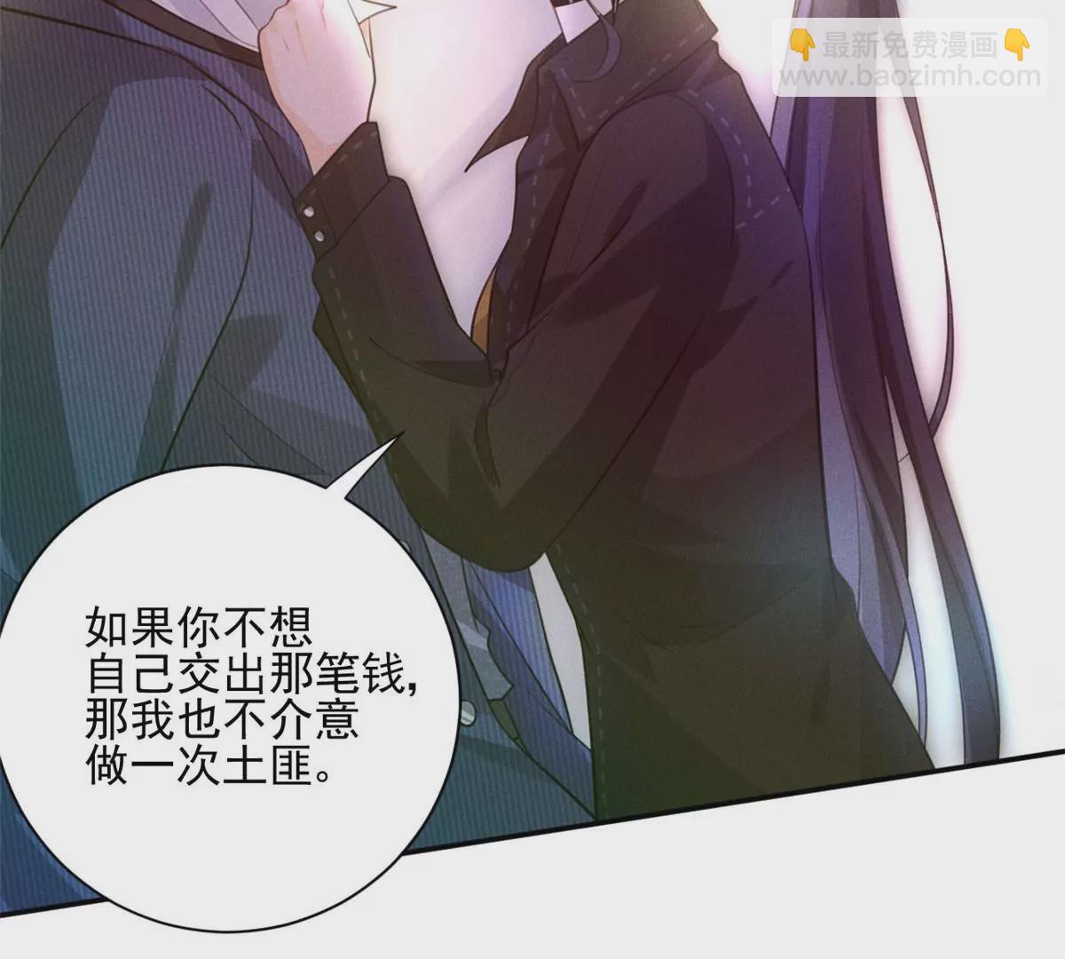 56 我不打女人(1/2)-第58话