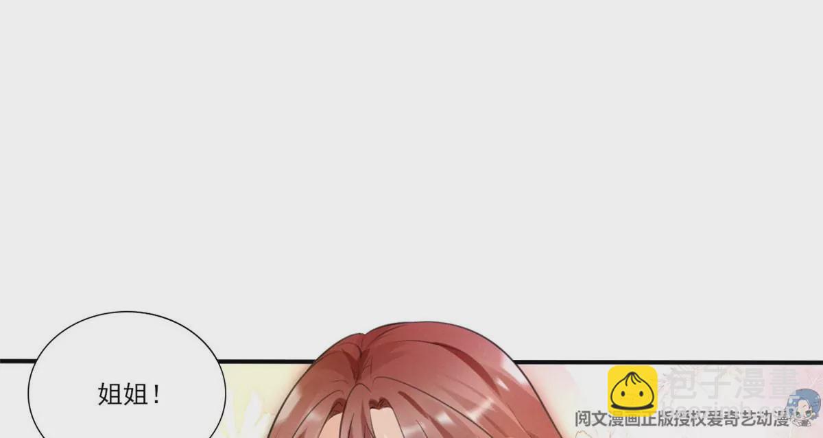 58 恐怖的餐厅(1/2)-第60话