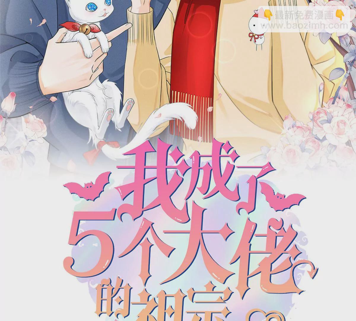 58 恐怖的餐厅(1/2)-第60话