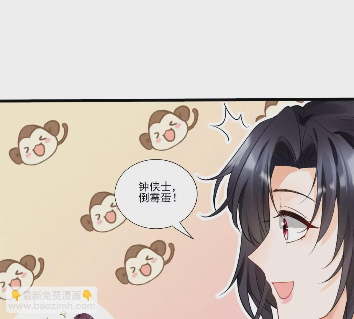 58 恐怖的餐厅(1/2)-第60话